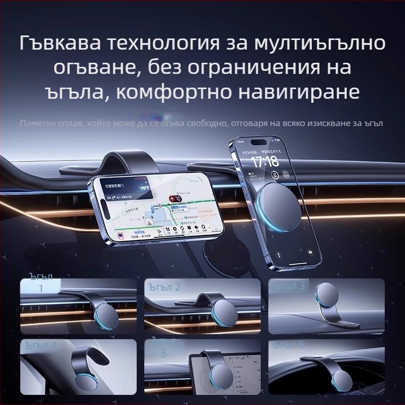 Автомобилен безжичен зарядник с Qi2, силно магнитно задържане, сгъваем държач за телефон, 15W бързо зареждане QC3.0