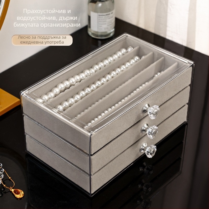 Шкатулка за бижута – издърпващо се отделение за огърлици, минималистичен стил, велур + PS, мека конструкция