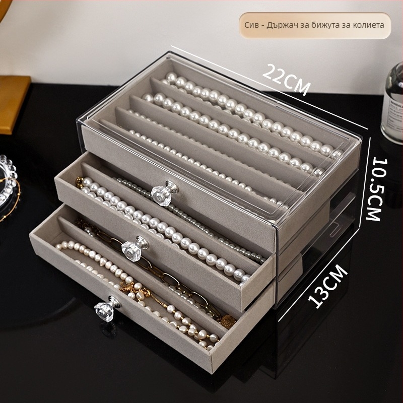 Шкатулка за бижута – издърпващо се отделение за огърлици, минималистичен стил, велур + PS, мека конструкция