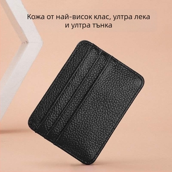 Ултра тънък кожен държател за карти с антидемагнитизационна защита, компактен мултислотов държач за карти и мини монетник