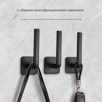 Безпробивна Л-образна закачалка-органайзер, ABS, модерен минималистичен стил, 5 кг натоварване, мултифункционална закачалка за ключове и кабели — Leyi