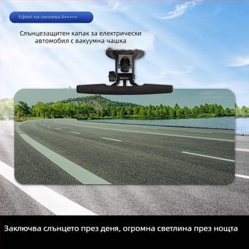 Слънцезащитен визьор за електрическо триколно превозно средство, монтаж с вакуумни чаши, PVC материал, обща съвместимост