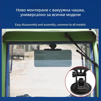 Слънцезащитен визьор за електрическо триколно превозно средство, монтаж с вакуумни чаши, PVC материал, обща съвместимост