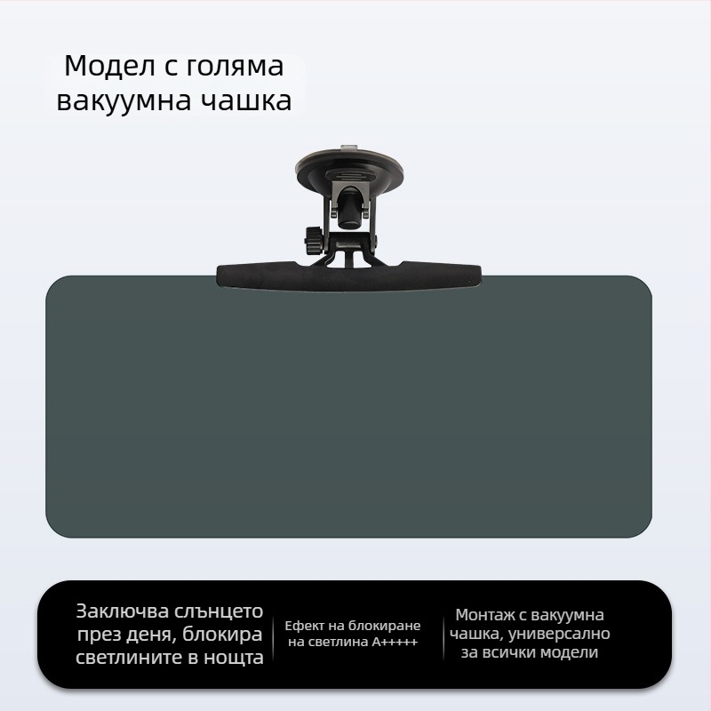 Слънцезащитен визьор за електрическо триколно превозно средство, монтаж с вакуумни чаши, PVC материал, обща съвместимост