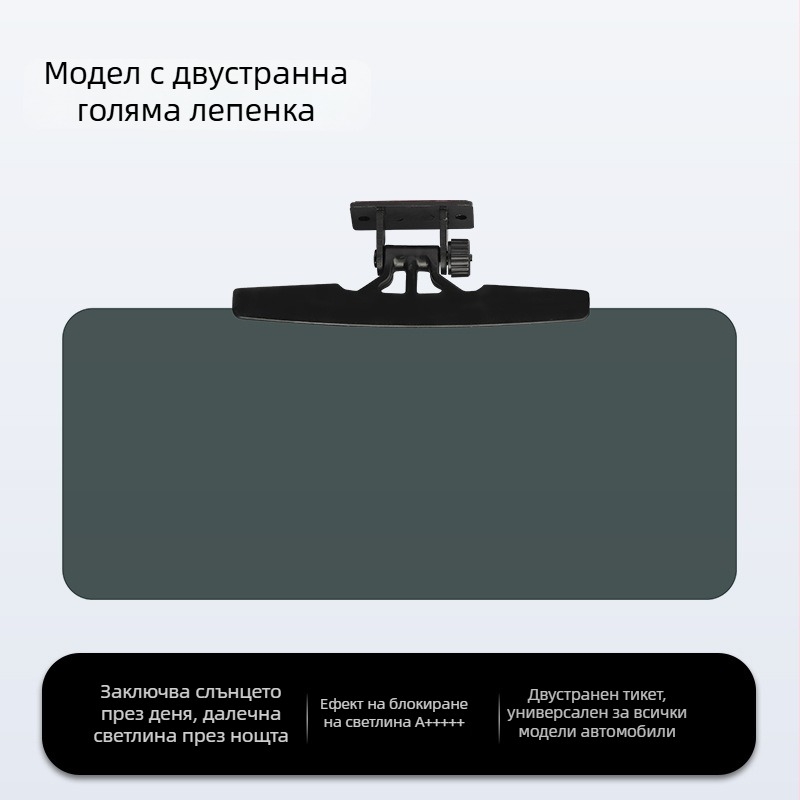 Слънцезащитен визьор за електрическо триколно превозно средство, монтаж с вакуумни чаши, PVC материал, обща съвместимост