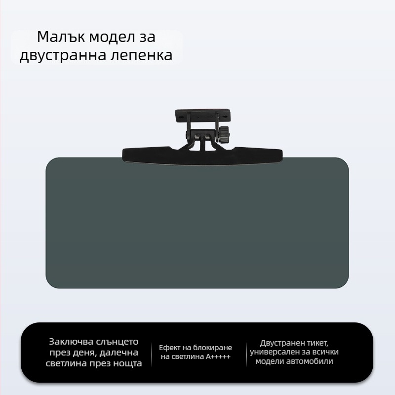 Слънцезащитен визьор за електрическо триколно превозно средство, монтаж с вакуумни чаши, PVC материал, обща съвместимост