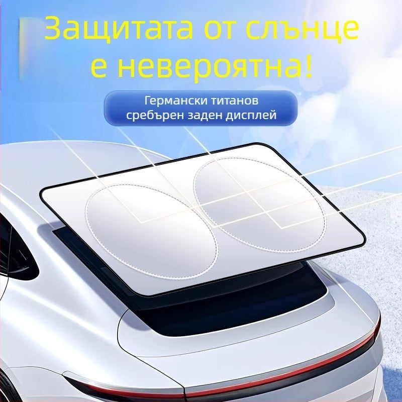 Автомобилен сенник за задното стъкло с вградена инсталация, универсална съвместимост, персонализация и печат на лого, метална сплав