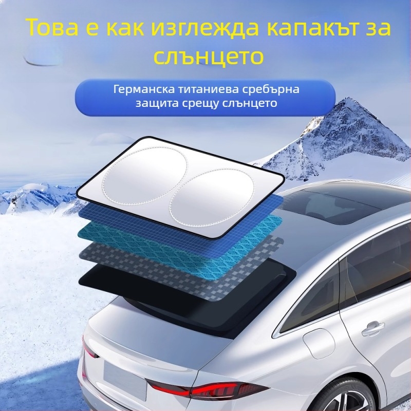 Автомобилен сенник за задното стъкло с вградена инсталация, универсална съвместимост, персонализация и печат на лого, метална сплав