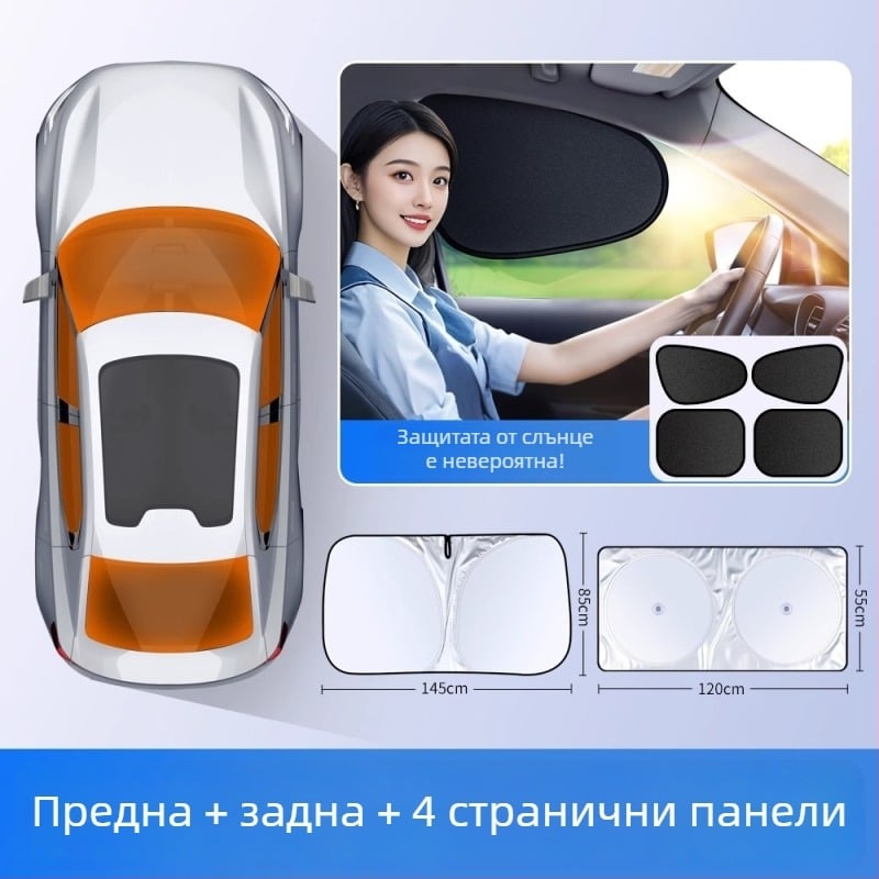 Автомобилен сенник за задното стъкло с вградена инсталация, универсална съвместимост, персонализация и печат на лого, метална сплав