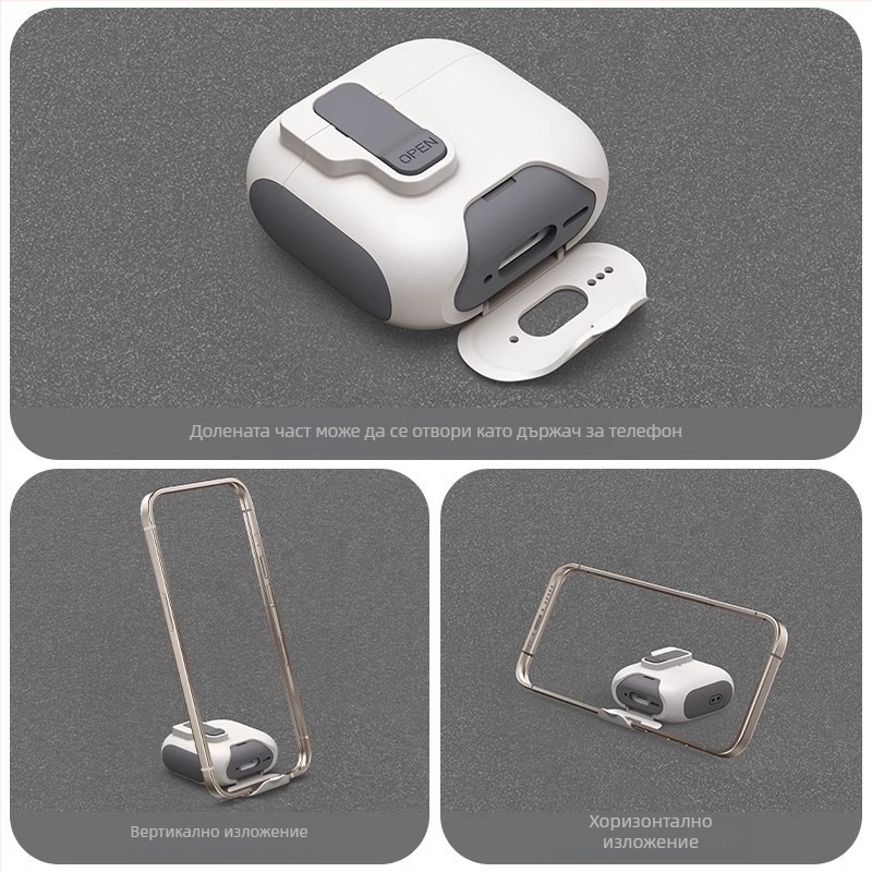 TPU защитен калъф за AirPods – многофункционален, преносим, универсален; изработен чрез инжекционно формоване, съвместим с Apple и Huawei