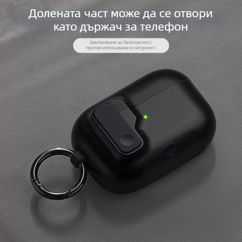 TPU защитен калъф за AirPods – многофункционален, преносим, универсален; изработен чрез инжекционно формоване, съвместим с Apple и Huawei