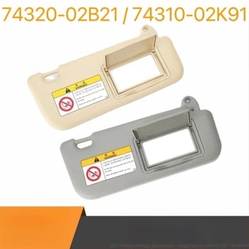 Слънцезащитна козирка за Toyota Corolla 2014-2018 | шарка на райета, вградена инсталация; Марка: chm, Материал: 20213, Съвместимост: Toyota