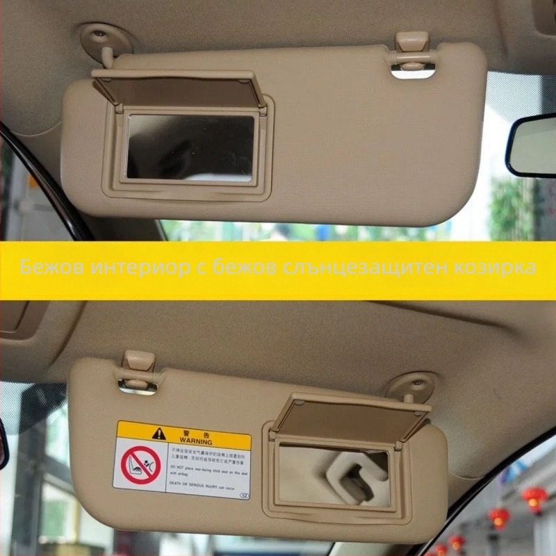 Слънцезащитна козирка за Toyota Corolla 2014-2018 | шарка на райета, вградена инсталация; Марка: chm, Материал: 20213, Съвместимост: Toyota