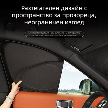 SHB Мрежест сенник за страничен прозорец на автомобил — издърпващ се монтаж, универсална съвместимост, геометричен модел, съвместим с Tesla (Y053)