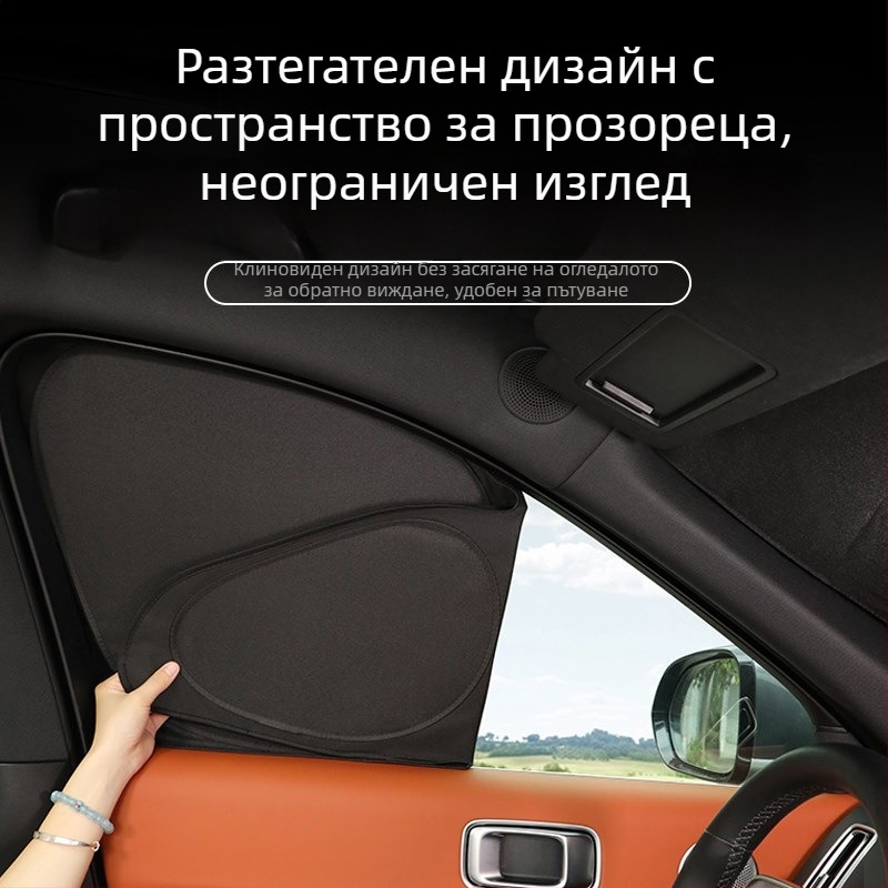 SHB Мрежест сенник за страничен прозорец на автомобил — издърпващ се монтаж, универсална съвместимост, геометричен модел, съвместим с Tesla (Y053)