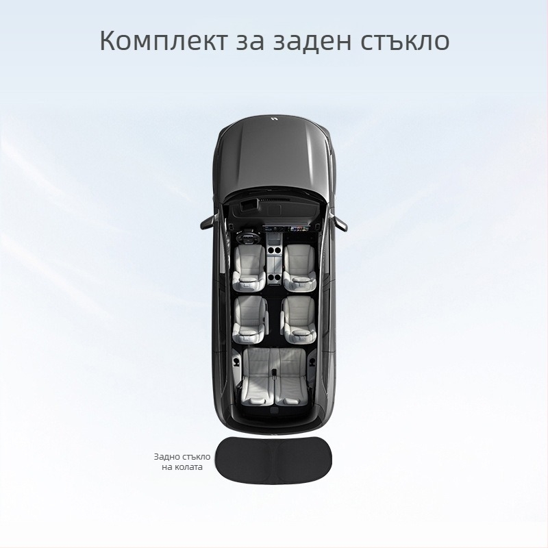 SHB Мрежест сенник за страничен прозорец на автомобил — издърпващ се монтаж, универсална съвместимост, геометричен модел, съвместим с Tesla (Y053)