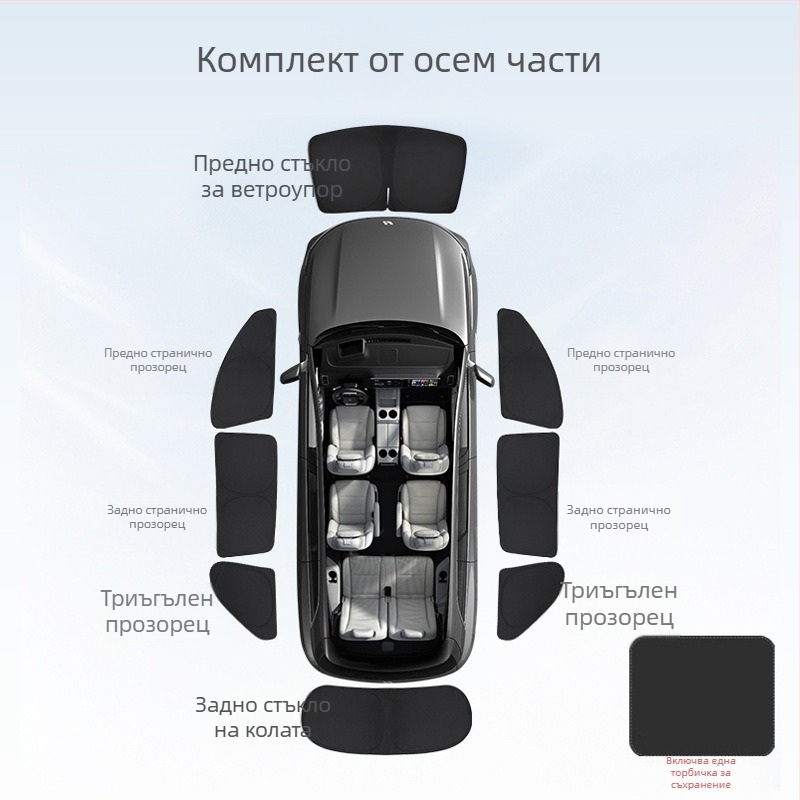 SHB Мрежест сенник за страничен прозорец на автомобил — издърпващ се монтаж, универсална съвместимост, геометричен модел, съвместим с Tesla (Y053)