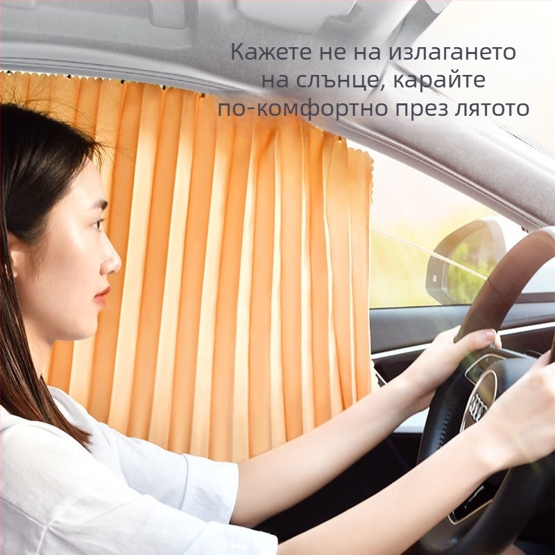 Автомобилни завеси за прозорци — каре модел, бизнес стил, универсална съвместимост, за прозорци
