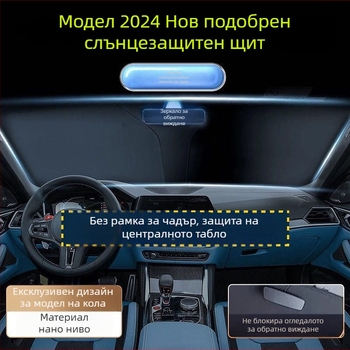 Jasdy автомобилен универсален слънцезащитник за предно стъкло, алуминиево фолио, кариран модел, прост стил, монтаж чрез вградена карта
