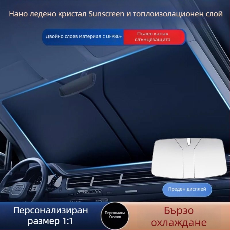 Jasdy автомобилен универсален слънцезащитник за предно стъкло, алуминиево фолио, кариран модел, прост стил, монтаж чрез вградена карта