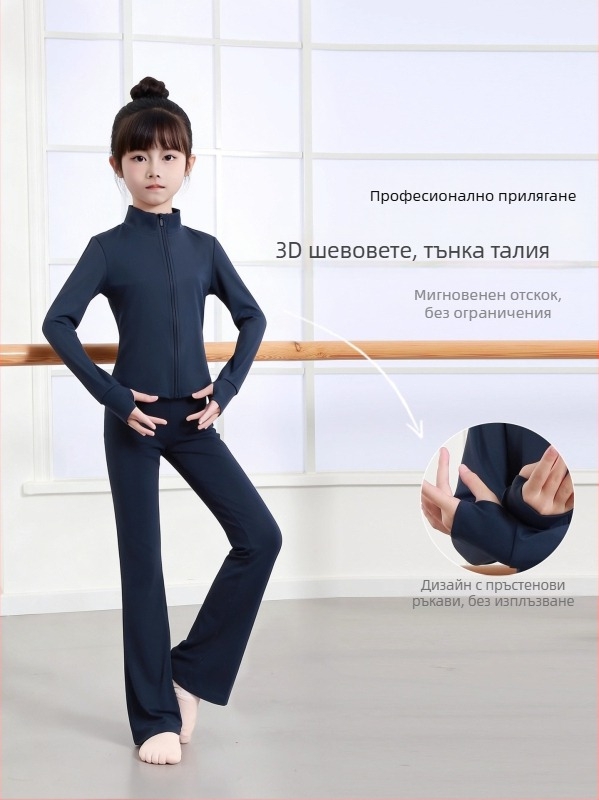 Naya детски балетен тренировъчен комплект: двучастен, с дълги ръкави и цип, меко докосване, полиестерна смес 80% полиестер, за деца 3–8 г., есен 2025