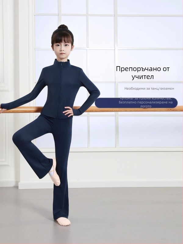 Naya детски балетен тренировъчен комплект: двучастен, с дълги ръкави и цип, меко докосване, полиестерна смес 80% полиестер, за деца 3–8 г., есен 2025