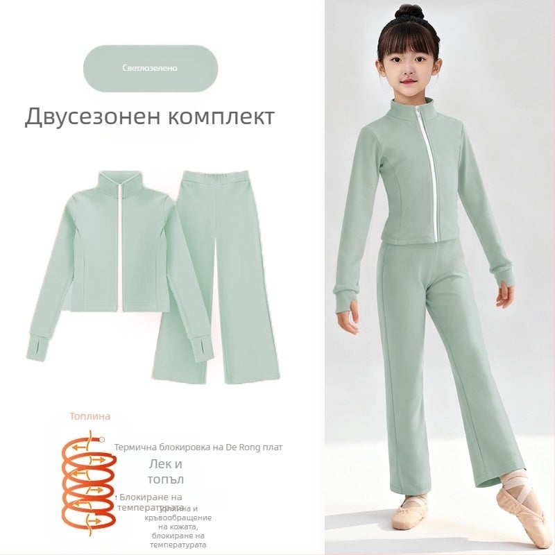 Naya детски балетен тренировъчен комплект: двучастен, с дълги ръкави и цип, меко докосване, полиестерна смес 80% полиестер, за деца 3–8 г., есен 2025