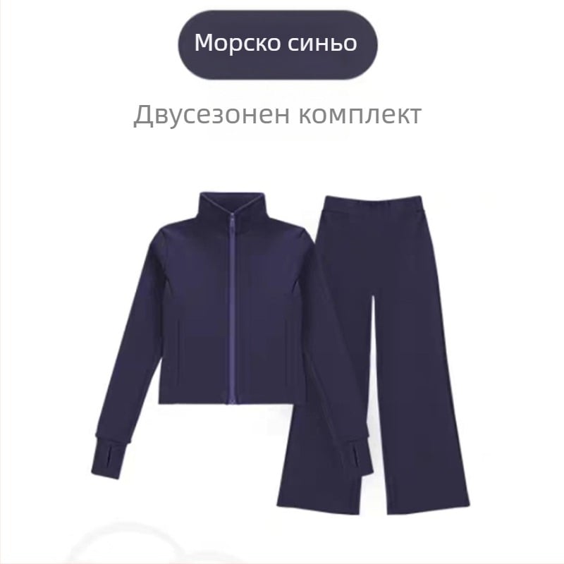 Naya детски балетен тренировъчен комплект: двучастен, с дълги ръкави и цип, меко докосване, полиестерна смес 80% полиестер, за деца 3–8 г., есен 2025