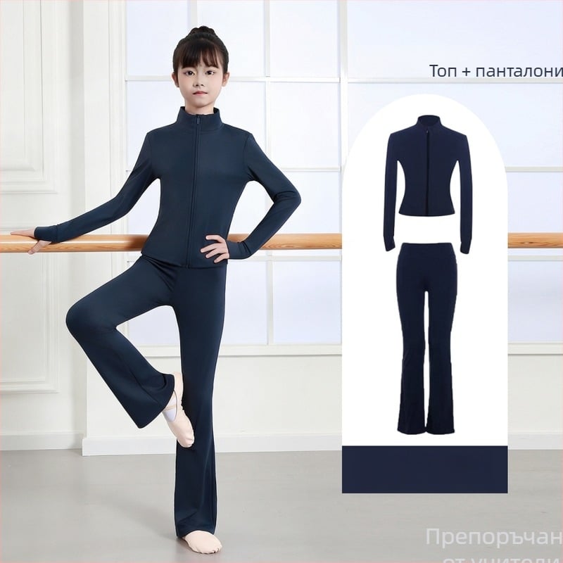 Naya детски балетен тренировъчен комплект: двучастен, с дълги ръкави и цип, меко докосване, полиестерна смес 80% полиестер, за деца 3–8 г., есен 2025