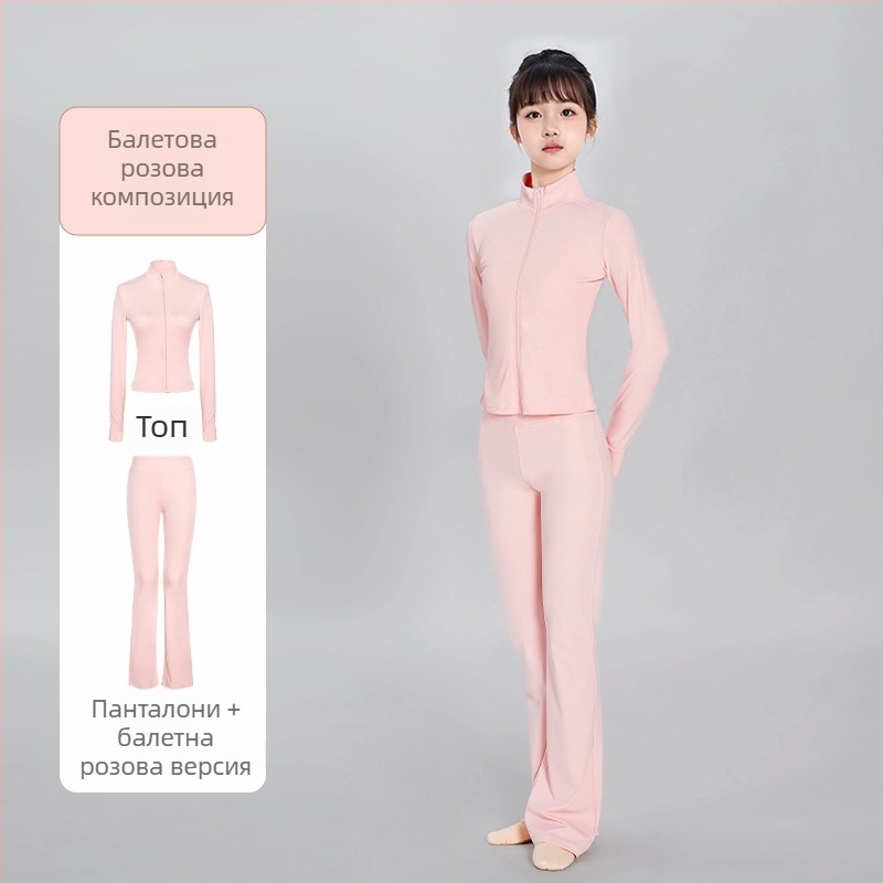 Naya детски балетен тренировъчен комплект: двучастен, с дълги ръкави и цип, меко докосване, полиестерна смес 80% полиестер, за деца 3–8 г., есен 2025