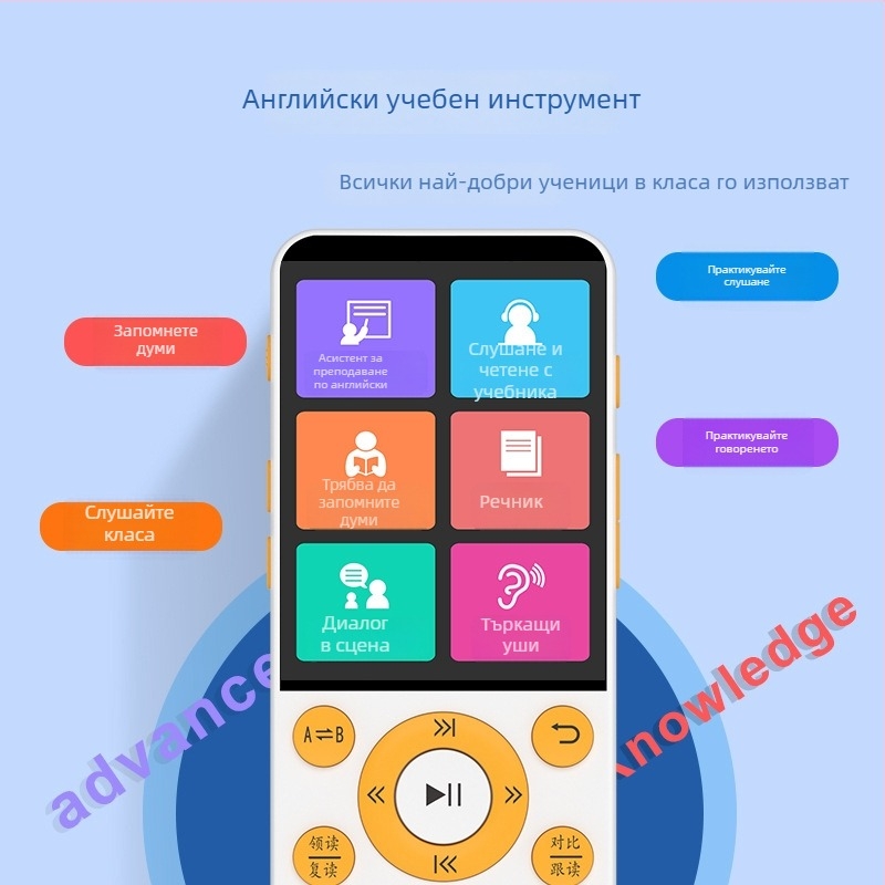 Портативно устройство за английско слушане и повторение за ученици (8 GB памет, Bluetooth, LCD екран, презареждаема батерия)