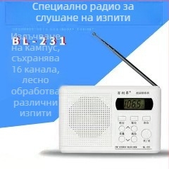 Радиоприемник Baisheng BL-231 за CET-4/6 – автоматично търсене на станции, MP3 поддръжка и цифров дисплей
