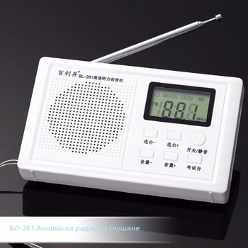 Радиоприемник Baisheng BL-231 за CET-4/6 – автоматично търсене на станции, MP3 поддръжка и цифров дисплей