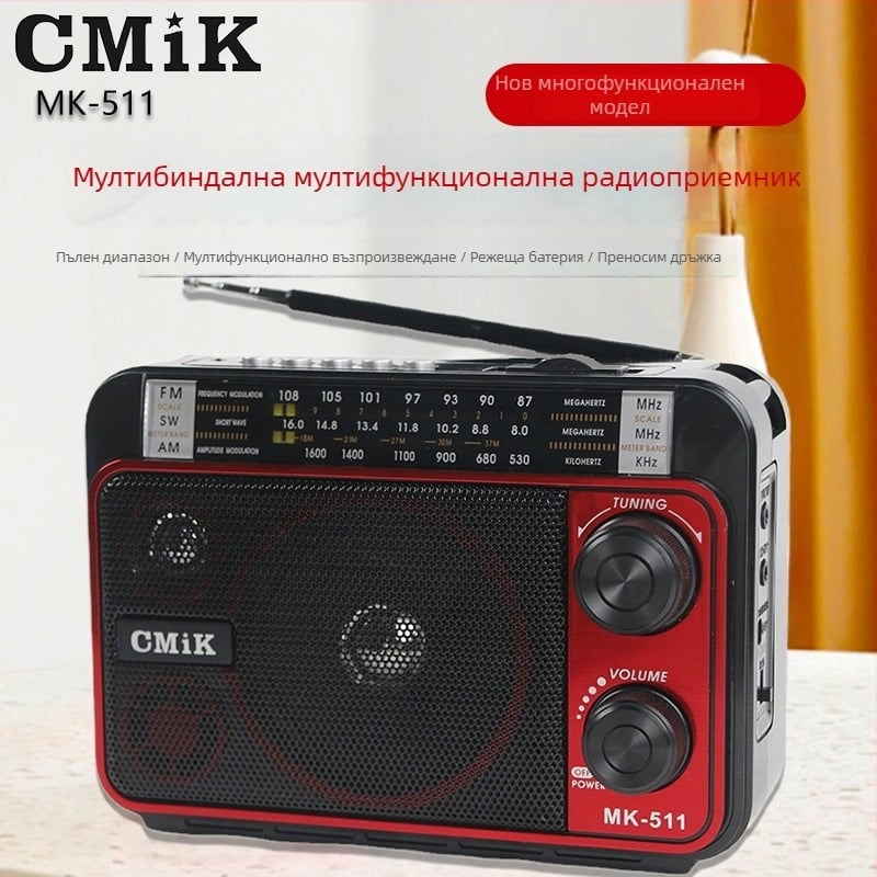 Мултидиапазонен радио приемник с USB интерфейс, TF карта, MP3 поддръжка и указателна настройка