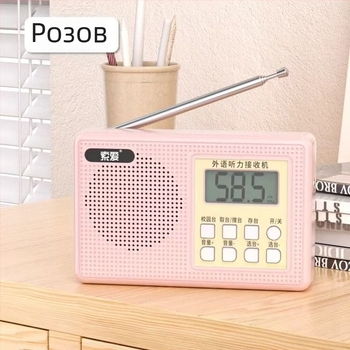 Т-6661 CET-4/6 Радио за слушане с DSP, MP3, запис, 50 станции