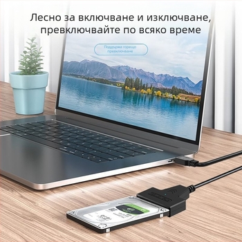 Адаптер кабел SATA към USB – JMS578 чипсет – USB към серийния порт интерфейс