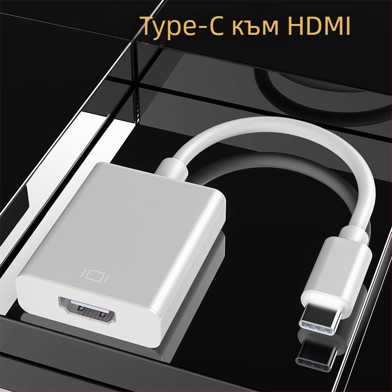 Адаптер Type-C към HDMI, USB 3.1, алуминиев корпус, HDMI интерфейс, медно ядро, чип 1