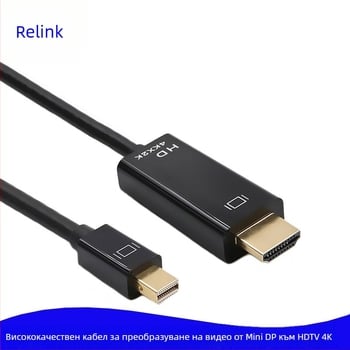 Mini DisplayPort към HDMI адаптер кабел, 4K*2K@30Hz, AS719, дължина 1m/1.8m/3m