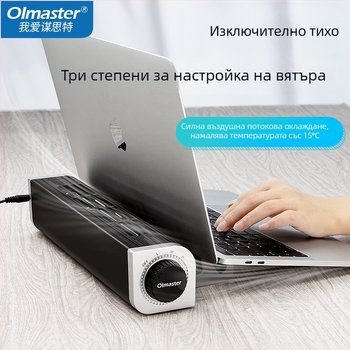 Охладител за лаптоп CF-1691, алуминий, вентилаторно охлаждане, съвместим с лаптопи/ултрабуци/Playbook, тегло 0,6 кг