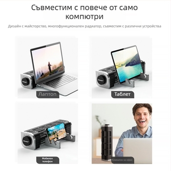 Охладител за лаптоп CF-1691, алуминий, вентилаторно охлаждане, съвместим с лаптопи/ултрабуци/Playbook, тегло 0,6 кг