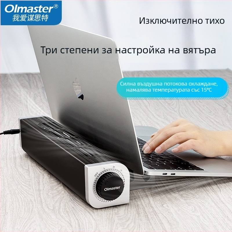 Охладител за лаптоп CF-1691, алуминий, вентилаторно охлаждане, съвместим с лаптопи/ултрабуци/Playbook, тегло 0,6 кг