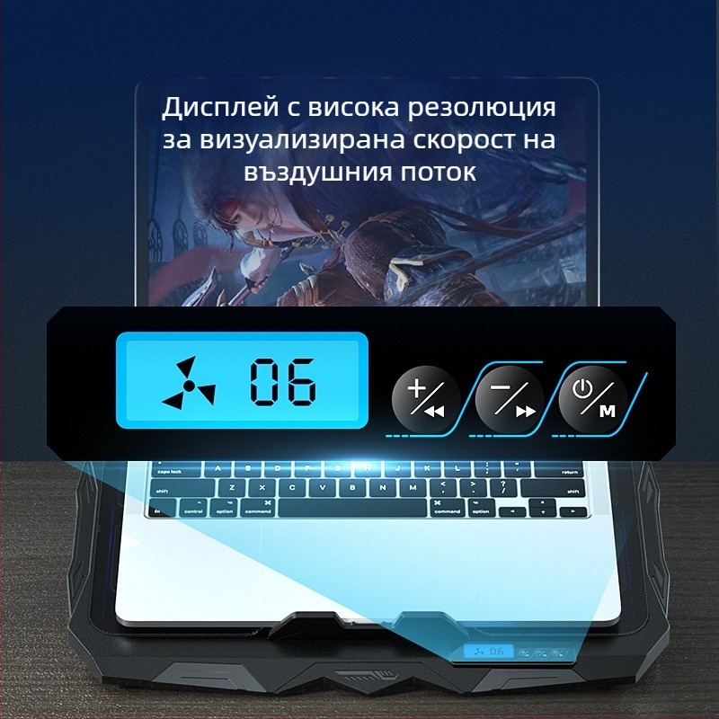 Лаптоп охладител S18f4 с четири регулируеми вентилатора и регулируема височина на подставката; въздушно охлаждане, метална мрежа и пластмаса.