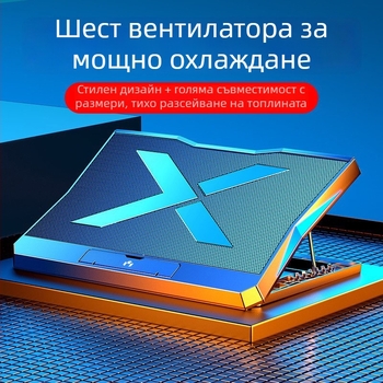 Noci Q3 лаптоп охладител (6 вентилатора, въздушно охлаждане, пластмаса + желязна мрежа, кабел 0,6 м)