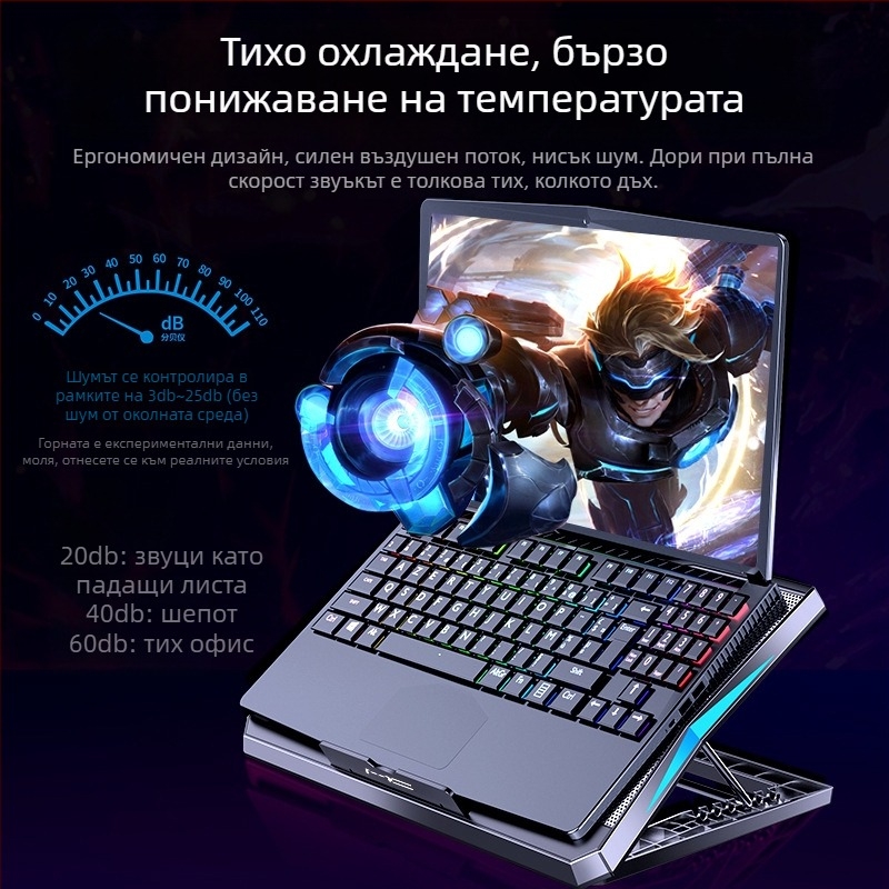 Noci Q3 лаптоп охладител (6 вентилатора, въздушно охлаждане, пластмаса + желязна мрежа, кабел 0,6 м)