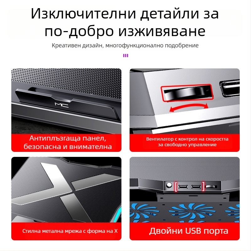 Noci Q3 лаптоп охладител (6 вентилатора, въздушно охлаждане, пластмаса + желязна мрежа, кабел 0,6 м)