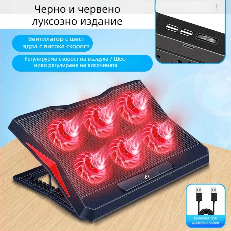 Noci Q3 лаптоп охладител (6 вентилатора, въздушно охлаждане, пластмаса + желязна мрежа, кабел 0,6 м)