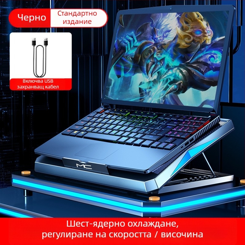 Noci Q3 лаптоп охладител (6 вентилатора, въздушно охлаждане, пластмаса + желязна мрежа, кабел 0,6 м)