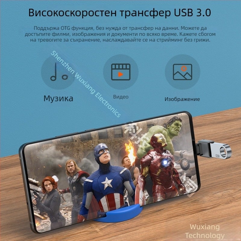Type-C към USB 3.0 адаптер, 90° прав ъгъл, Type-C мъжки към USB-A женски, медно ядро, USB 3.0
