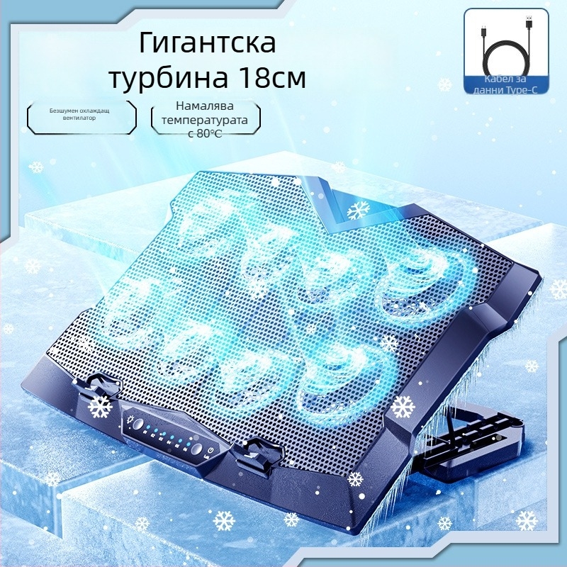 Binbo Z33 охладител за лаптоп, ABS корпус, охлаждане с 4 вентилатора