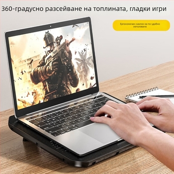 Neutral ултра тънък охладител за лаптоп с двойни вентилатори за гейминг лаптопи